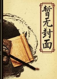 病娇与反病娇（旧版）